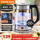 蘇泊爾（SUPOR）電水壺 高硼硅玻璃電熱水壺 家用燒水壺熱水壺開(kāi)水壺 可視化燒水品牌溫控器全自動(dòng)恒溫自動(dòng)斷電 1.7L 【SW-17E29A】升級一鍵保溫