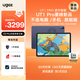 友基（UGEE）UT1 Pro專(zhuān)業(yè)繪畫(huà)平板 美術(shù)生畫(huà)畫(huà)專(zhuān)用平板數位板繪畫(huà)屏手繪板電子插畫(huà)師觸控繪圖屏繪畫(huà)板 【不連電腦/手機 就能畫(huà)】UT1 Pro豪華套餐