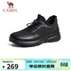 駱駝（CAMEL）透氣網(wǎng)布牛皮快穿商務(wù)運動(dòng)皮鞋男 G14S220621 黑色 42