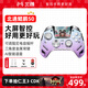 北通鯤鵬50第二代無(wú)線(xiàn)游戲手柄AI智控藍牙手柄 xbox電腦PCsteam電視NSswitch2震動(dòng)體感黑神話(huà)原神仁王3 【大屏智控】鯤鵬50星穹紫