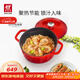 雙立人（ZWILLING）琺瑯鍋鑄鐵鍋湯鍋圓形燉鍋煲湯鍋燉肉鍋燃氣電磁爐通用 紅色24cm