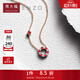 周大福ENZO商場(chǎng)同款18K玫瑰金鑲紅寶石藍寶石寶石項鏈EZV5560 40cm