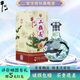 牛欄山白酒 北京二鍋頭 青龍珍品三十30 清香型  純糧固態(tài)白酒 53度 500mL 1瓶 單瓶裝