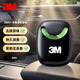 3M車(chē)載香薰汽車(chē)出風(fēng)口香薰香膏淡香氛車(chē)內除異味持久留香固體香膏