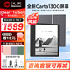 漢王電紙書(shū)Clear7Turbo+ 冰山灰閱讀器高速8核墨水屏護眼電子書(shū)電子筆記本便攜閱讀辦公本平板電腦 【clear7turbo+】+定制半包皮套（4號）
