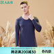 AB秋冬新品男純棉柔軟親膚舒適秋衣秋褲內衣商務(wù)套裝 藏藍 XXL