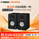 YAMAHA雅馬哈 HS3 HS4 HS5有源監聽(tīng)音箱 直播音箱 錄音棚混音編曲音樂(lè )制作桌面近場(chǎng)監聽(tīng)直播音響 HS4黑色一對【官方標配】