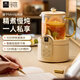 WORLD KITCHEN美國康寧養生壺多功能家用小型辦公室全自動(dòng)全玻璃恒溫壺0.5L迷你養生杯煮茶器煮茶壺（標準款）