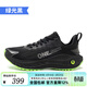 ONEMIX玩覓覓氧避震鞋超輕運動(dòng)跑步鞋柔彈網(wǎng)面男女鞋戶(hù)外慢跑鞋訓練鞋 綠光黑 42