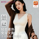 婷美（GRACEWELL）女士保暖背心帶胸墊固定杯內衣無(wú)痕冬季一體式加厚新款羊絨打底衫