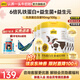 認養一頭牛乳鐵蛋白兒童成長(cháng)奶粉700g 學(xué)生兒童全脂奶粉 兒童奶粉 6罐裝【咨詢(xún)無(wú)禮品價(jià)】