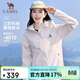 駱駝（CAMEL）【宙斯】單層沖鋒衣戶(hù)外登山服防風(fēng)防水運動(dòng)外套時(shí)尚風(fēng)衣情侶款