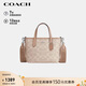 蔻馳（COACH）【品牌直供】女士小號寬肩帶手提單肩斜挎托特包拿鐵色CW032禮物