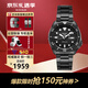 精工（SEIKO）5號水鬼系列彩水鬼機械夜光100米防水運動(dòng)潮流男表節日送禮 神秘黑盤(pán)SRPD65K1