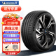 米其林輪胎Michelin 255/40R20 競馳 EV 靜音技術(shù)