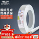 德力西（DELIXI）電線(xiàn)電纜 RVV2.5平方 三芯護套線(xiàn)軟線(xiàn)白色 家裝家用銅芯電線(xiàn) 50米