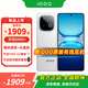 vivo iQOO Z10 Turbo+ 新品5G手機 國補專(zhuān)享 云海白12+256GB全網(wǎng)通 官方標配