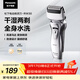 松下（Panasonic）電動(dòng)剃須刀往復式男士電動(dòng)刮胡刀全身可水洗超長(cháng)續航進(jìn)口雙刀頭送男友男士生日禮物RW30干濕雙剃