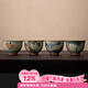 兮元記哥窯純手繪茶杯泡茶杯單個(gè)家用陶瓷主人杯個(gè)人專(zhuān)用品茗杯子茶盞 哥窯手繪碗杯4個(gè)裝-4款各1-簡(jiǎn)裝