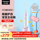 松下（Panasonic）兒童電動(dòng)牙刷3歲+萌牙期寶寶食品級軟毛防蛀細毛萌趣交互科學(xué)引導換牙期兒童生日DC2F粉