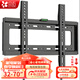 貝石 加厚(26-65英寸)電視機掛架適用于酷開(kāi)雷鳥(niǎo)創(chuàng  )維三星索尼康佳海信長(cháng)虹華為榮耀TCL電視支架壁掛架 【32-70英寸】加厚面板 一拉即裝