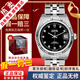 帝舵（TUDOR）【二手99新】帝舵（TUDOR）王子系列男表全自動(dòng)機械二手奢侈品腕表男士腕表 34mm鉆石刻度-黑盤(pán)鋼帶M74034-0006