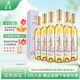 莫高（MOGAO）冰酒葡萄酒 甜白葡萄酒長(cháng)相思果酒 500ml*6整箱裝