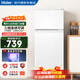 海爾（Haier）118升小型迷你電冰箱租房辦公家用超薄節能省電冷藏冷凍二門(mén)兩門(mén)冰箱 冰雪白色-黑金凈化-小巧機身