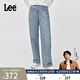 Lee【張凌赫代言】429標準中腰直腳復古淺藍色女牛仔褲潮流A08868 淺藍色 27
