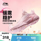 李寧（LI-NING）童鞋兒童運動(dòng)鞋男大童風(fēng)影2V4支撐回彈透氣清涼籃球鞋35YKBW034-3