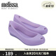 melissa梅麗莎春夏純色魚(yú)嘴平底成人女士單鞋果凍鞋32938 丁香色 （01936） 39