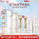 怡麗絲爾膠原水乳防曬護膚品3件套裝滋潤型補水保濕防曬霜生日禮物女