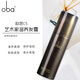 歐芭藝術(shù)家滋養發(fā)霜c5 220ml 歐巴彈力素免洗護發(fā)素oba 發(fā)素oba