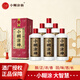 小糊涂神普神濃香型白酒 送禮宴請喜酒 52度 250mL 6瓶 （散瓶發(fā)貨）