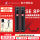 sE小振膜麥克風(fēng)sE7 sE8樂(lè )器直播錄音話(huà)筒鋼琴吉他合唱立體聲電容麥 SE 8P麥克風(fēng)對裝+【全套贈品】