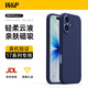 W&P【輕柔云液丨親膚磁吸】適用于iPhone17手機殼蘋(píng)果17保護套磁吸款親膚手感全包防摔軟殼藍wp