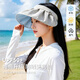 回力防曬帽女防紫外線(xiàn)大帽檐貝殼遮陽(yáng)帽空頂帽子太陽(yáng)帽遮臉可折疊夏天