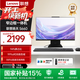 聯(lián)想臺式機揚天S660【國家補貼15%】全新高清商用辦公家用學(xué)習娛樂(lè )直播一體機 臺式電腦主機 新品 N100 16G 512SSD 23.8英寸