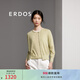 ERDOS 春夏精紡圓領(lǐng)修身顯瘦精致清減齡開(kāi)衫女針織衫羊絨衫 青提綠 160/84A/M