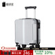 翻譯官 20*30*40春秋登機拉桿箱15輕小旅行李箱迷你機長(cháng)密碼男女手提箱 拉鏈 金屬銀 防刮 15英寸 春秋定制登機箱20*30*40
