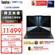ThinkPad【國家補貼15%】T14 AI PC 酷睿Ultra7 14英寸輕薄便攜工程師筆記本電腦 32G 1TB 全時(shí)互聯(lián)商務(wù)本