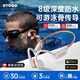 OYOCO【8級防水丨0漏音】運動(dòng)耳機骨傳導無(wú)線(xiàn)藍牙不入耳戶(hù)外掛耳式跑步耳機游泳防水開(kāi)放騎行超長(cháng)續航 【水陸聲學(xué)旗艦】X64 白橘色丨8G閃存丨8級防水 HIFI音質(zhì)丨聲能聚音環(huán)丨零漏音丨30天超長(cháng)續
