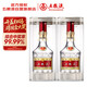 五糧液 普五八代 濃香白酒 52度 500ml*2瓶禮物 官方授權酒廠(chǎng)直供