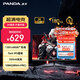 熊貓PANDA 23.8英寸2K 原生180Hz Fast IPS屏 1msGTG 130%sRGB廣色域 電競游戲電腦高刷顯示器S24Q6