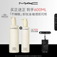 M.A.C魅可不辣眼不悶痘深層清潔敏感肌卸妝油#400ml+200ml 生日禮物