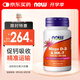 諾奧（NOW）超級維生素DK膠囊加強型120粒 5000iu維生素d3 維生素k2促鈣吸收