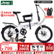 Jeep吉普折疊自行車(chē)成人20寸男女士變速通勤運動(dòng)單車(chē)-賽利 皎月白-輻條輪-碟剎 20寸 7速