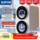 蘇泊爾（SUPOR）雙子分腔內衣洗衣機 迷你壁掛洗衣機 雙艙桶滾筒家用小型懶人嬰兒洗衣機 全自動(dòng)洗烘一體洗衣機  臺面款 洗烘一體 1kg M3