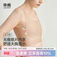 幸棉紙片內衣女胸大顯小收副乳防下垂大碼顯瘦無(wú)痕隱形背心式文胸