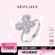 鉆石世家【培育】Shining House18K金培育鉆石戒指 時(shí)尚款女鉆戒 粉鉆輕奢 18K金鑲嵌粉鉆【主石約13分\輔鉆83分】13號圈